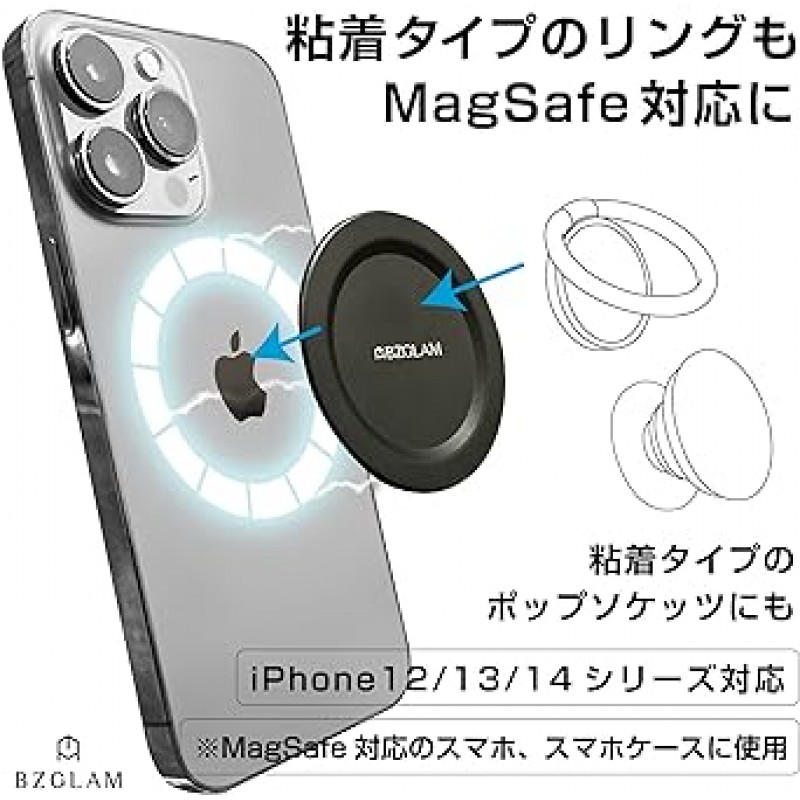 BZGLAM MagSafe 스마트폰 자석, 금속판(iPhone14, iPhone13, iPhone 12 시리즈 호환), 스마트폰 링 자석(분리형/경량)
