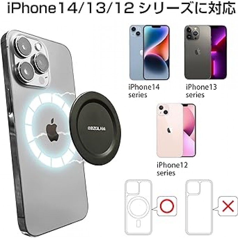 BZGLAM MagSafe 스마트폰 자석, 금속판(iPhone14, iPhone13, iPhone 12 시리즈 호환), 스마트폰 링 자석(분리형/경량)