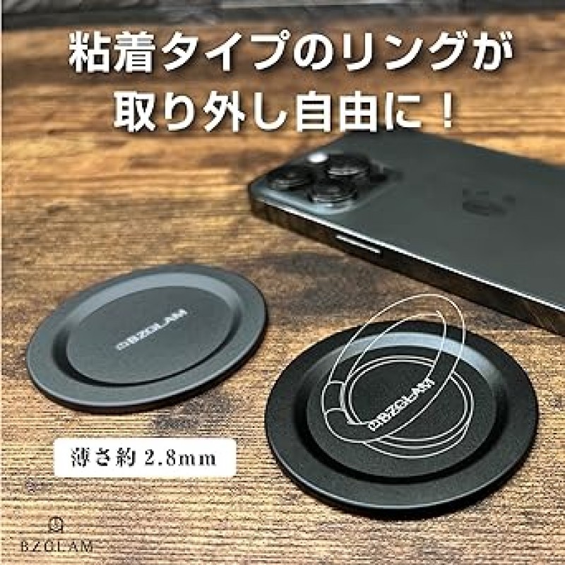 BZGLAM MagSafe 스마트폰 자석, 금속판(iPhone14, iPhone13, iPhone 12 시리즈 호환), 스마트폰 링 자석(분리형/경량)