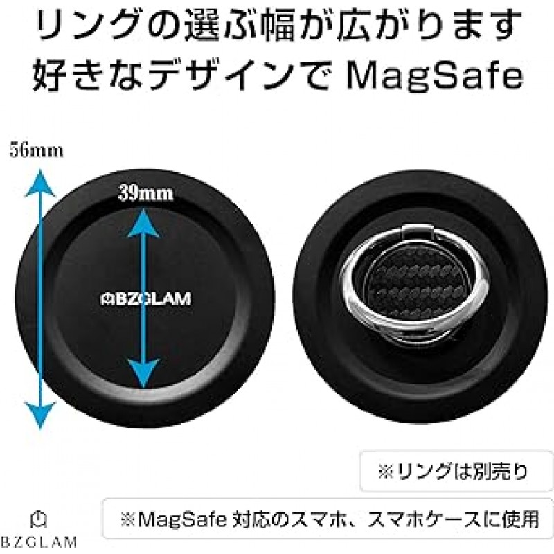 BZGLAM MagSafe 스마트폰 자석, 금속판(iPhone14, iPhone13, iPhone 12 시리즈 호환), 스마트폰 링 자석(분리형/경량)