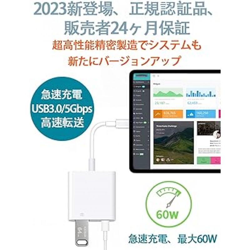 iPhone USB 변환기 어댑터(2023년 신규, 공식 인증, 24개월 보증), iPhone Lightning 카메라 어댑터, USB 3.0/5Gbps, 고속 전송, Lightning 연결 케이블, 고속 충전, 4K 비디오 전송, 데이터 전송 저장, 고화질 사진/비디오 /오디오 파일, MFi 칩, iPhone 카메라 어댑터, 양방향 전송, iPhone 카메라 어댑터, iPhone/iPoD/iPad/MacBook용, Lightning, USB 연결, 설