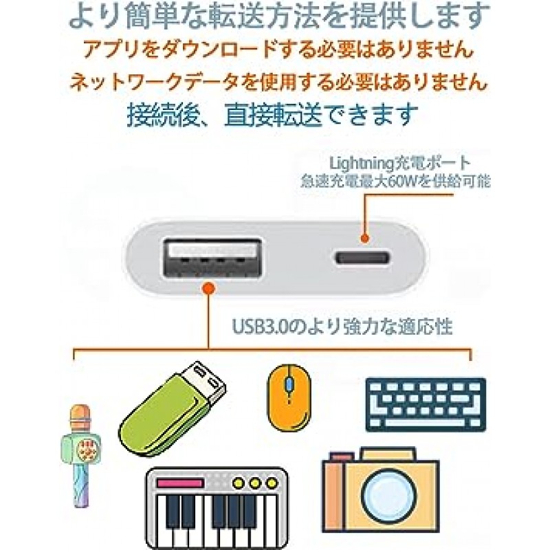 iPhone USB 변환기 어댑터(2023년 신규, 공식 인증, 24개월 보증), iPhone Lightning 카메라 어댑터, USB 3.0/5Gbps, 고속 전송, Lightning 연결 케이블, 고속 충전, 4K 비디오 전송, 데이터 전송 저장, 고화질 사진/비디오 /오디오 파일, MFi 칩, iPhone 카메라 어댑터, 양방향 전송, iPhone 카메라 어댑터, iPhone/iPoD/iPad/MacBook용, Lightning, USB 연결, 설