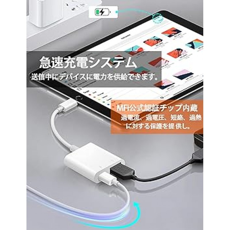 iPhone USB 변환기 어댑터(2023년 신규, 공식 인증, 24개월 보증), iPhone Lightning 카메라 어댑터, USB 3.0/5Gbps, 고속 전송, Lightning 연결 케이블, 고속 충전, 4K 비디오 전송, 데이터 전송 저장, 고화질 사진/비디오 /오디오 파일, MFi 칩, iPhone 카메라 어댑터, 양방향 전송, iPhone 카메라 어댑터, iPhone/iPoD/iPad/MacBook용, Lightning, USB 연결, 설