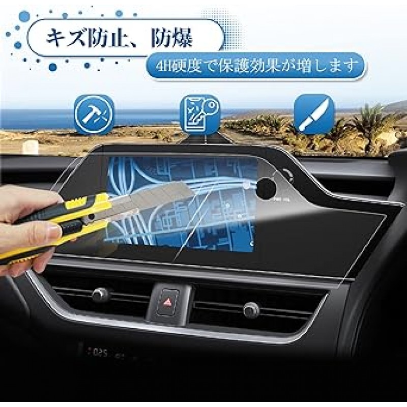 [콜야] 렉서스 UX 2022 뉴 내비게이션 보호 필름 8인치 카 내비게이션 시스템 UX200 UX250h UX300e 카 내비게이션 보호 필름 LCD 보호 필름 내비게이션 시스템 지문 방지 스크래치 방지 얼룩 방지 간편한 설치 접착식 디스플레이 오디오 액세서리 (PET 필름 2개 세트)
