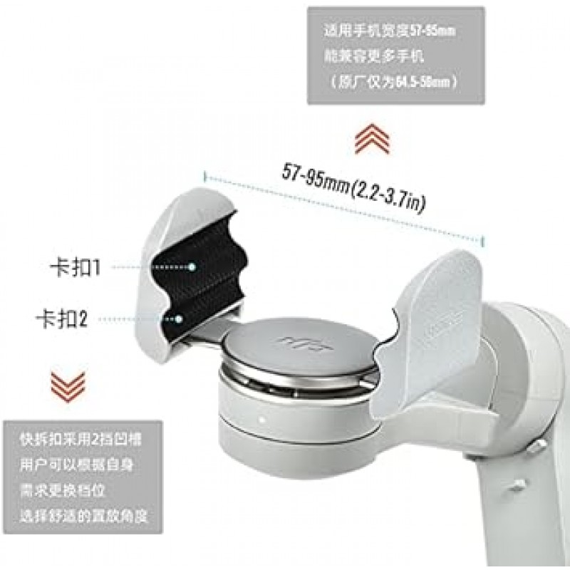 Huobo 핸드 헬드 짐벌 자기 휴대폰 홀더 연장 브래킷 OSMOMobile5 안정기 DJI OM5 용 방진 연장 브래킷 액세서리