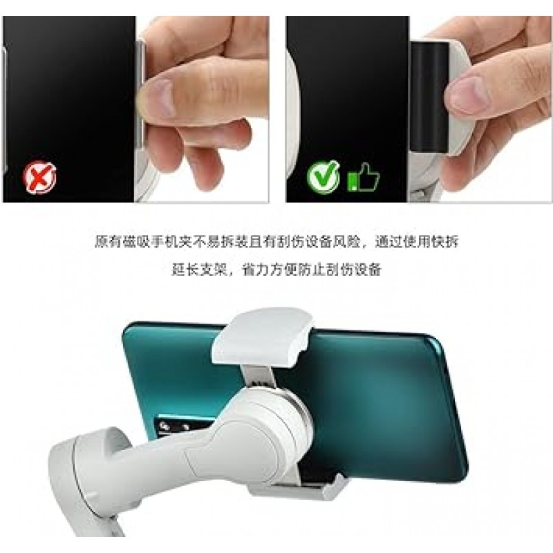 Huobo 핸드 헬드 짐벌 자기 휴대폰 홀더 연장 브래킷 OSMOMobile5 안정기 DJI OM5 용 방진 연장 브래킷 액세서리