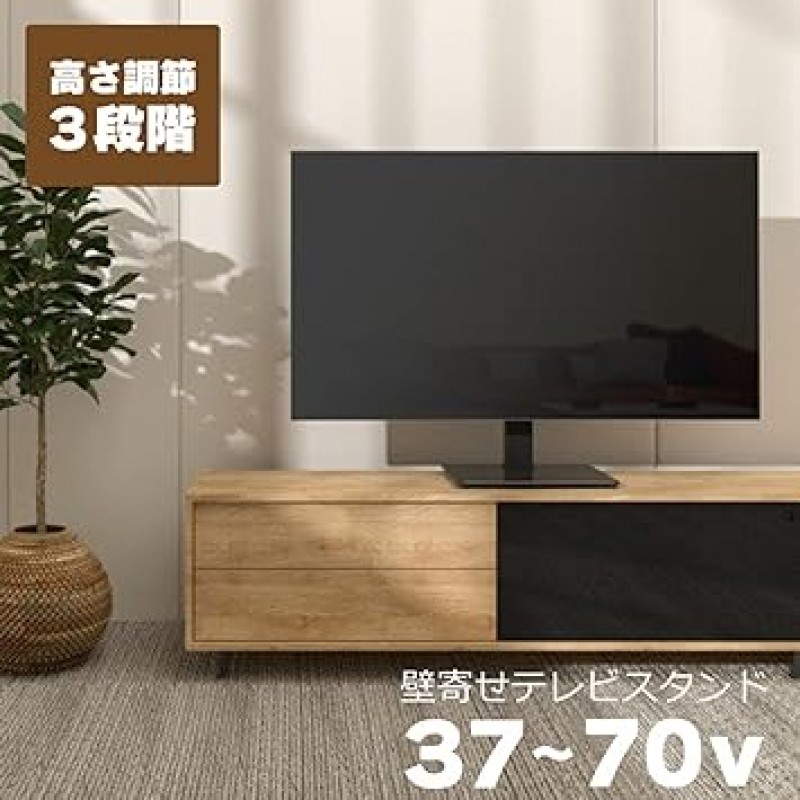 온실 GH-TVSAL-BK TV 스탠드, 37-70인치용, 벽걸이형, TV 스탠드, 보관함, 로우 타입, 진동