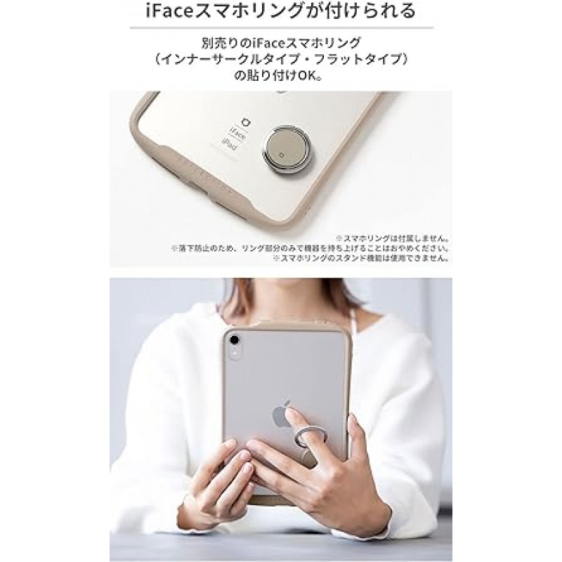 iFace Reflection iPad Mini 8.3인치(6세대) 케이스, 폴리카보네이트 투명 케이스(블랙) [iPad Mini 6 케이스, Mini 6세대 커버, 투명]