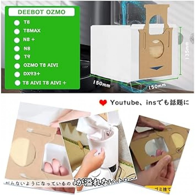 Ecovacs 진공청소기 종이팩 DEEBOT OZMON8 DASTOBOT T8 AIVI / T8 / N8 / N8 / T9 + 로봇청소기 소모품 액세서리 종이박스 (10팩)