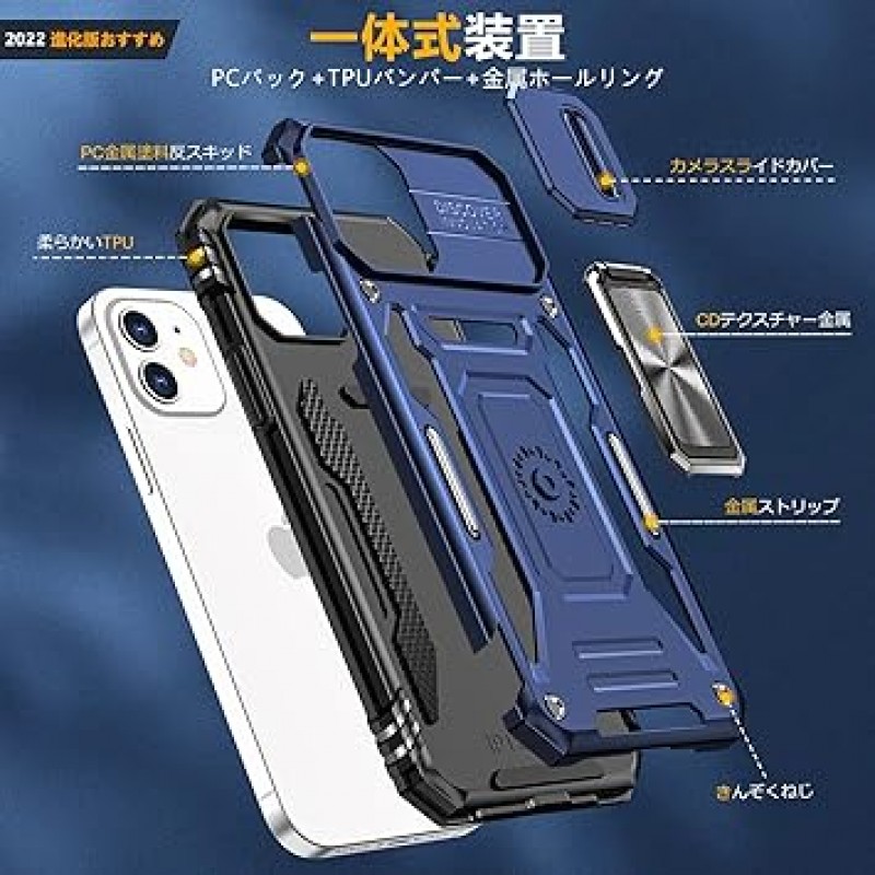 Google Pixel 7 케이스(링 포함), 슬라이딩 카메라 보호 장치 포함, PC, 미국 군용 MIL 표준 인증, 충격 방지, 스탠드 기능, 자동차 홀더와 호환 가능, 긁힘 방지, 미끄럼 방지, 멋지다, 스타일리쉬, 인기, Google Pixel 7 카메라 커버, 블루 MD-KJ-12-03