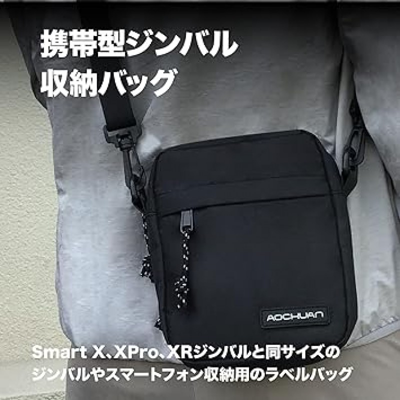 Aochuan B10 카메라 가방 스마트 X, XR, 카메라, 렌즈, 3축 짐벌 안정기, 카메라 액세서리용 X Pro 짐벌 보관 슬링 백, 구획 삽입부 포함, 메쉬, 어깨 끈(B10), 회색, 현대적
