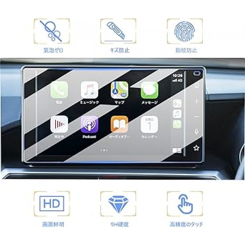 ZCLINKO 강화 유리, Toyota Rise A200A A210A Daihatsu Rocky A200S A210S 자동차 내비게이션 보호 필름, 9인치, 9H, 고감도 터치, 자체 접착 유형, 쉬운 설치, LCD 보호 필름, 유리 필름, 긁힘 방지, 얼룩 방지, 기포 없음, 쉽게 닦임, 비산 방지, 자동차 모델 디자인, 맞춤형 부품