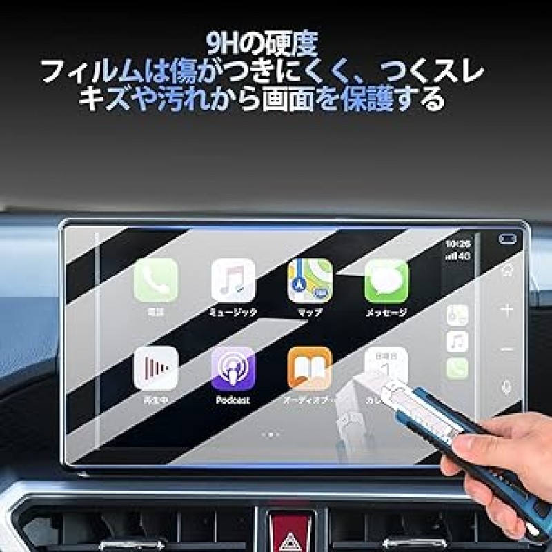 ZCLINKO 강화 유리, Toyota Rise A200A A210A Daihatsu Rocky A200S A210S 자동차 내비게이션 보호 필름, 9인치, 9H, 고감도 터치, 자체 접착 유형, 쉬운 설치, LCD 보호 필름, 유리 필름, 긁힘 방지, 얼룩 방지, 기포 없음, 쉽게 닦임, 비산 방지, 자동차 모델 디자인, 맞춤형 부품