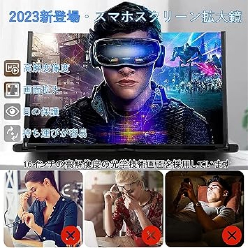 OULEKE 화면 증폭기, 16인치(2023 신제품) 스마트폰 돋보기 스탠드, 스마트폰 화면 돋보기, HD 5x, 3D, 휴대폰, 눈 보호, 피로, 스마트폰 화면 확대, 스탠드 접이식, 경량, 휴대 가능, 편리함, 모든 스마트폰과 호환 가능(검은색) )