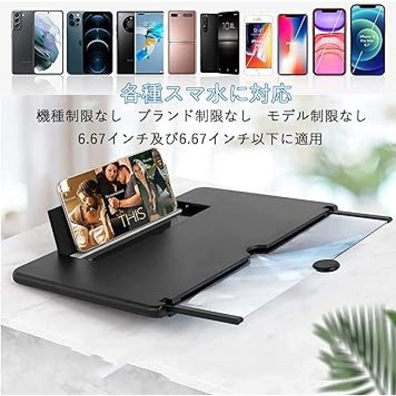OULEKE 화면 증폭기, 16인치(2023 신제품) 스마트폰 돋보기 스탠드, 스마트폰 화면 돋보기, HD 5x, 3D, 휴대폰, 눈 보호, 피로, 스마트폰 화면 확대, 스탠드 접이식, 경량, 휴대 가능, 편리함, 모든 스마트폰과 호환 가능(검은색) )