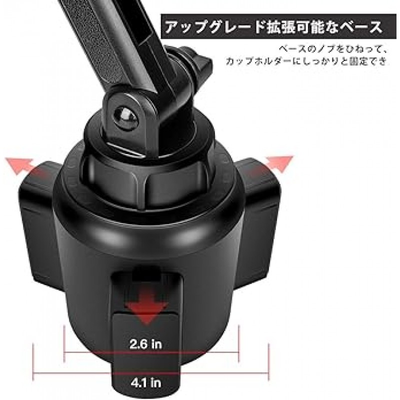 EnGMOLPHY 스마트폰 홀더, 차량용 컵, 조절 가능한 목, 차량용 전화기, 음료수 홀더, 컵 스탠드, 360° 회전, 원터치 제거, iPhone 14/14Plus/14/13 Pro/14/13 Pro Max/iPhone 12/SE와 호환 가능 /11Pro/XR/삼성 S20/S10 + 다수 모델, 차량용 컵 홀더, 스마트폰, 차량용 마운트, 블랙