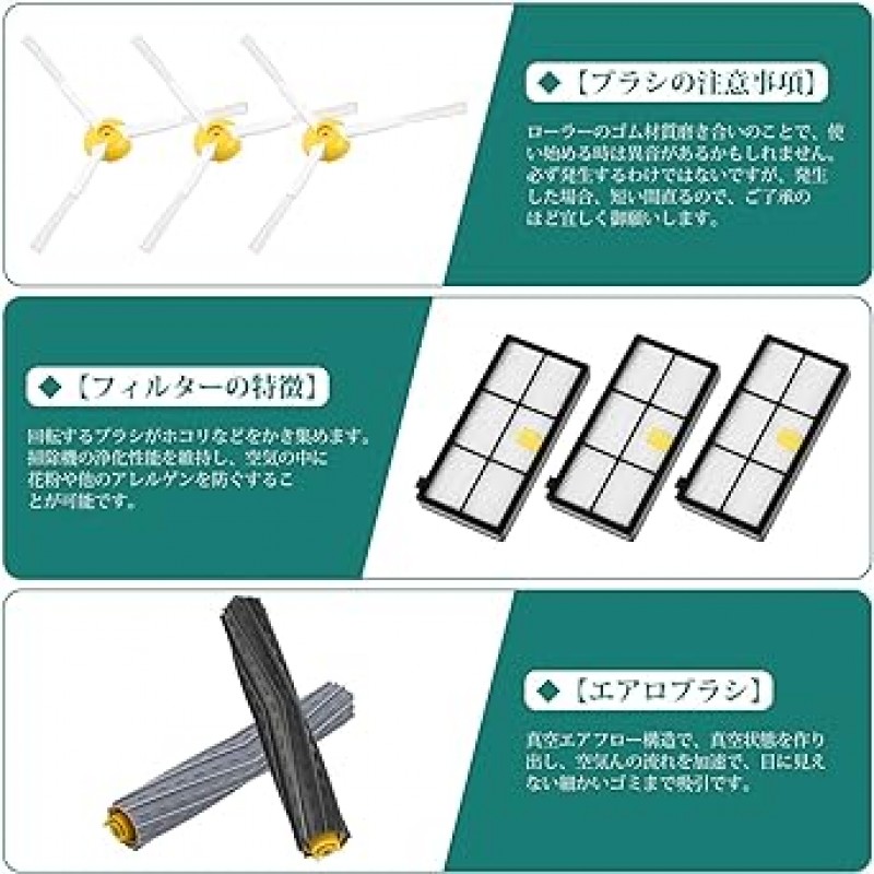 Roomba 800 900 시리즈와 호환되는 소모품 세트 870 880 980 호환 세트 브러시 필터 13개