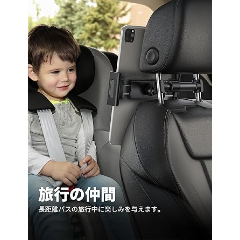 (Amazon 브랜드) Eono - 차량용 태블릿 홀더, 스마트폰 스탠드, 차량용 머리받침대, 뒷좌석 마운트, 머리받침대, iPad 스탠드: 360° 회전, 추락 방지, 간편한 설치, 안정성, iPad Air Pro 9.7/10.2/10.5/11/ 12.9, 갤럭시 탭, 소니, 스위치, 미니 2 3 4 5, 4.4-13인치 모든 모델과 호환 가능