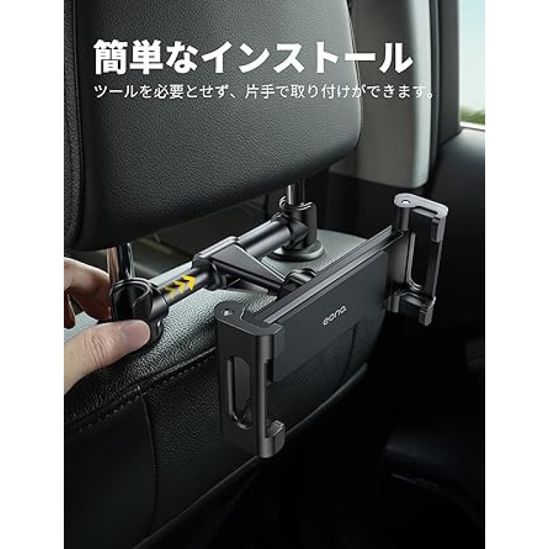 (Amazon 브랜드) Eono - 차량용 태블릿 홀더, 스마트폰 스탠드, 차량용 머리받침대, 뒷좌석 마운트, 머리받침대, iPad 스탠드: 360° 회전, 추락 방지, 간편한 설치, 안정성, iPad Air Pro 9.7/10.2/10.5/11/ 12.9, 갤럭시 탭, 소니, 스위치, 미니 2 3 4 5, 4.4-13인치 모든 모델과 호환 가능