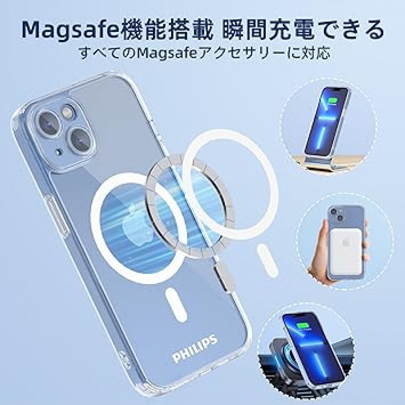필립스 DLK6106T iPhone 14 케이스, MagSafe 호환, 투명 커버, 충격 방지, 무선 충전 호환, 6.1인치용, 투명, Magsafe 호환