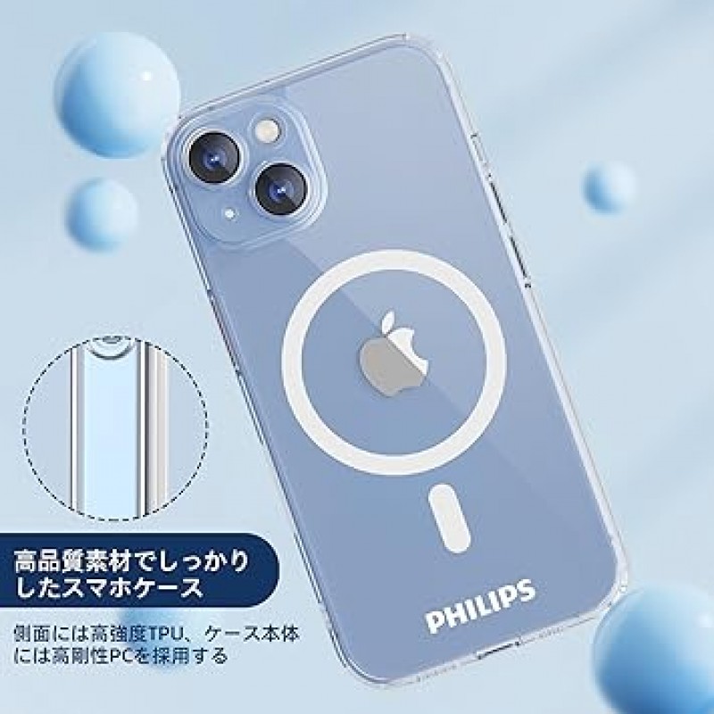 필립스 DLK6106T iPhone 14 케이스, MagSafe 호환, 투명 커버, 충격 방지, 무선 충전 호환, 6.1인치용, 투명, Magsafe 호환