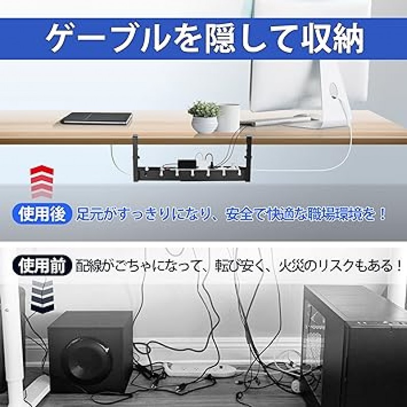 케이블 트레이, 텔레스코픽, 케이블 보관함, 책상 밑, 배선 트레이, 배선 은폐, 배선 케이블 트레이, 드릴링 필요 없음, 쉬운 설치, 적재 용량 15kg(33.1lbs), 강철, 케이블 정리, 배선 정리함, 보관 트레이
