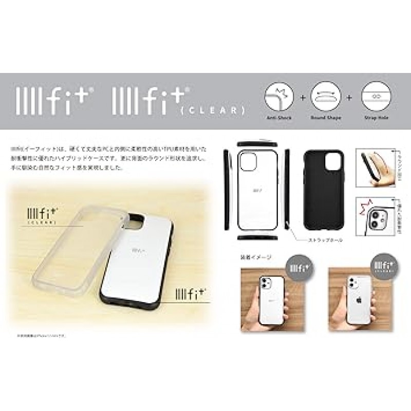 Gourmandise POKE-776B 포켓몬 프레임, IIFit 클리어, iPhone 13 Pro(6.1인치) 케이스와 호환 가능, 피카츄 테일