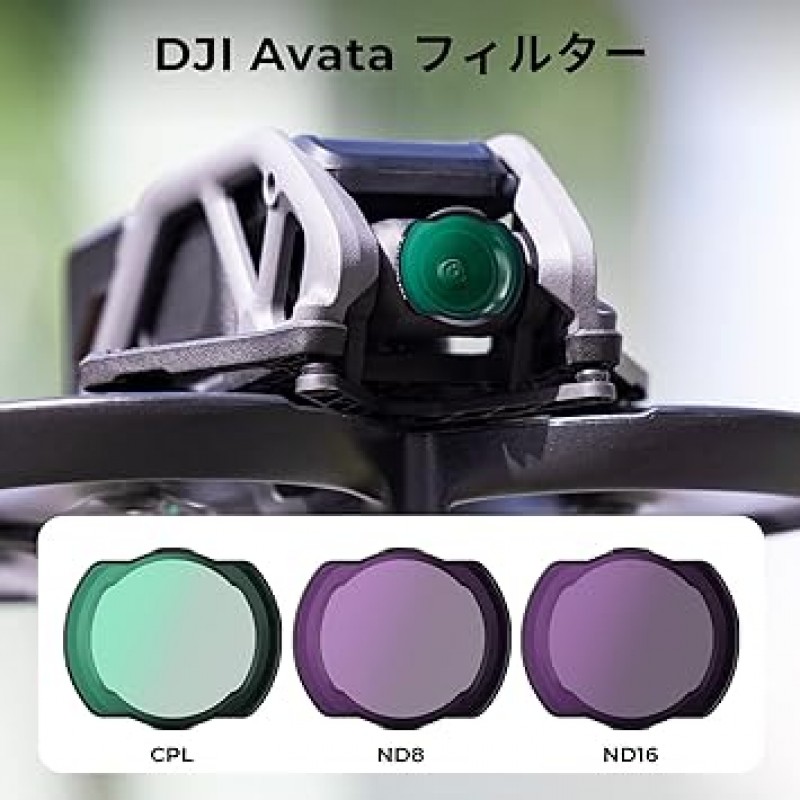 K&F Concept DJI 아바타/DJI O3 에어 유닛 필터 세트 PL 필터 + ND8+ND16 ND 필터, 편광 필터, 발수, 긁힘 방지, 드론 렌즈 필터, 일본산 AGC 광학 유리, 28겹 나노 코팅