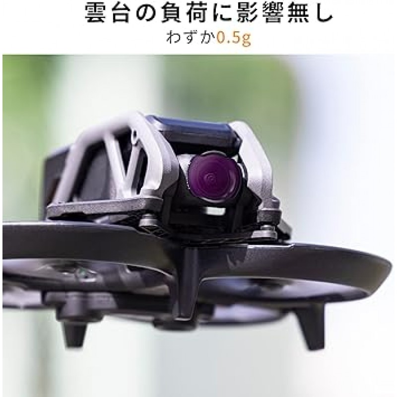 K&F Concept DJI 아바타/DJI O3 에어 유닛 필터 세트 PL 필터 + ND8+ND16 ND 필터, 편광 필터, 발수, 긁힘 방지, 드론 렌즈 필터, 일본산 AGC 광학 유리, 28겹 나노 코팅