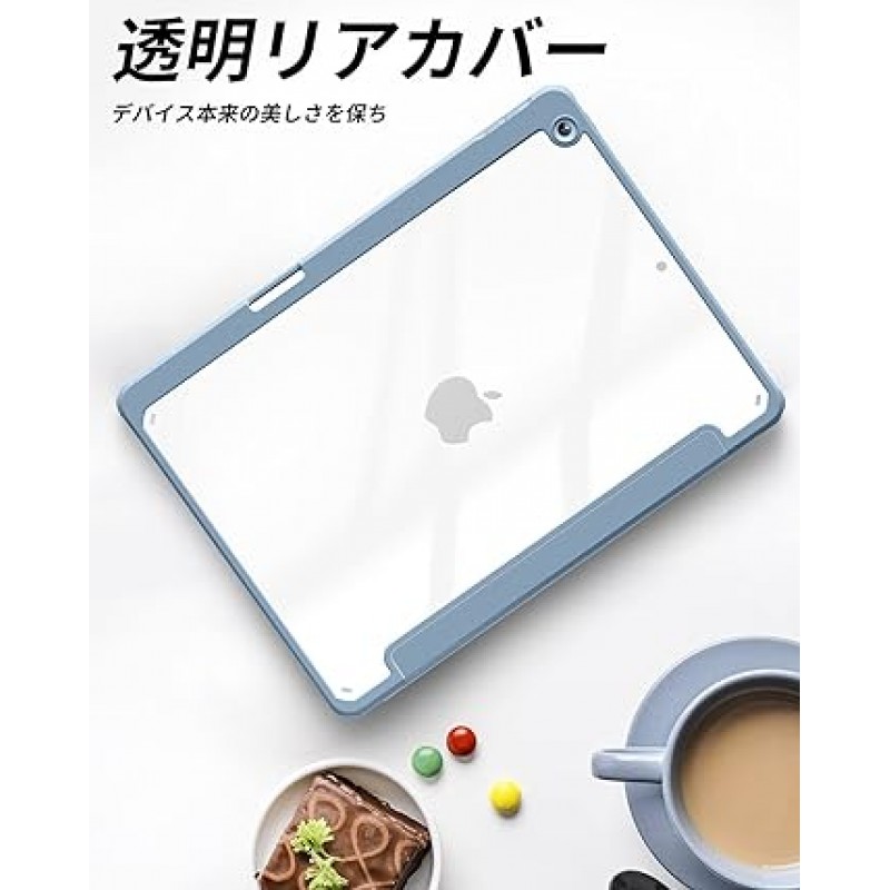 Aoub 아이패드 10.2 케이스, 아이패드 9세대/8세대/7세대 케이스, 2021, 2020, 2019, 투명 뒷면 커버, 애플 펜슬 보관함, 3단 접이식 스탠드, 수면 기능, 경량, 얇음, 긁힘 방지, PU 합성 피혁, TPU, 모델 번호: A2602, A2603, A2604, A2605, 스카이 블루