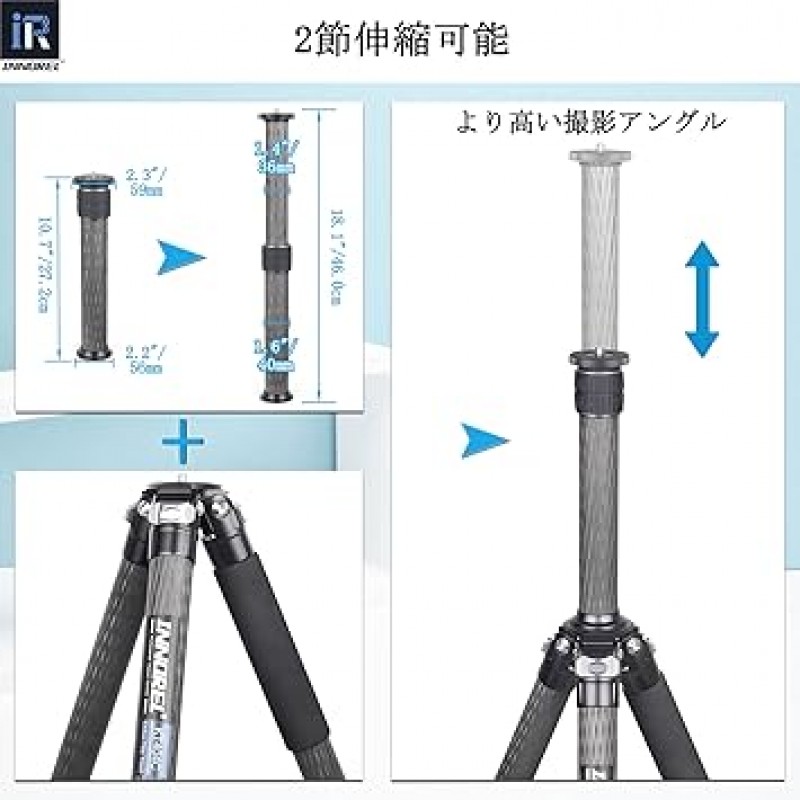 INNOREL ER402C 삼각대 센터 폴, 다용도 연장 폴, 1.6인치(40mm) 파이프 직경 2섹션 텔레스코픽, 삼각대 액세서리, 탄소, 삼각대 모노포드용, 1/4