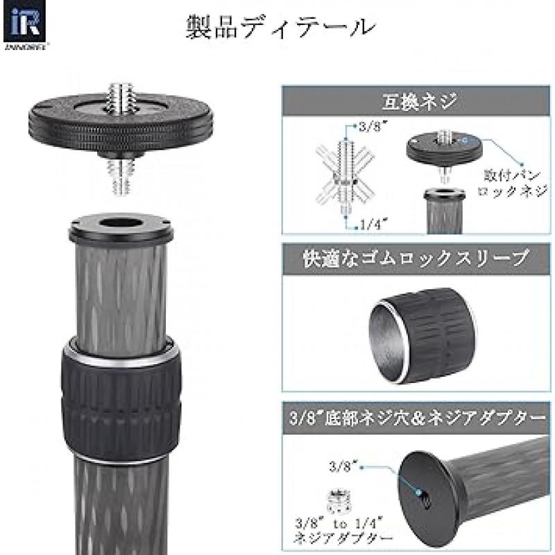 INNOREL ER402C 삼각대 센터 폴, 다용도 연장 폴, 1.6인치(40mm) 파이프 직경 2섹션 텔레스코픽, 삼각대 액세서리, 탄소, 삼각대 모노포드용, 1/4