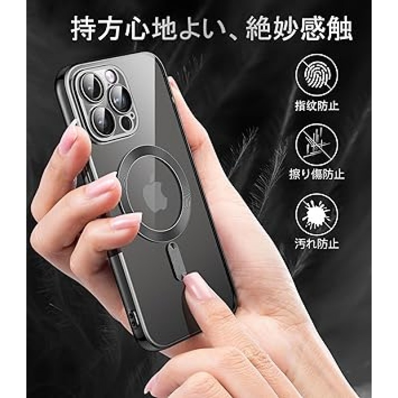 Gosulub iPhone14pro 케이스, MagSafe 호환, 충격 방지, iPhone 14 Pro 케이스, 긁힘 방지, 무선 충전, 무광택 느낌, 황변 방지, iPhone 14 Pro 케이스(블랙)