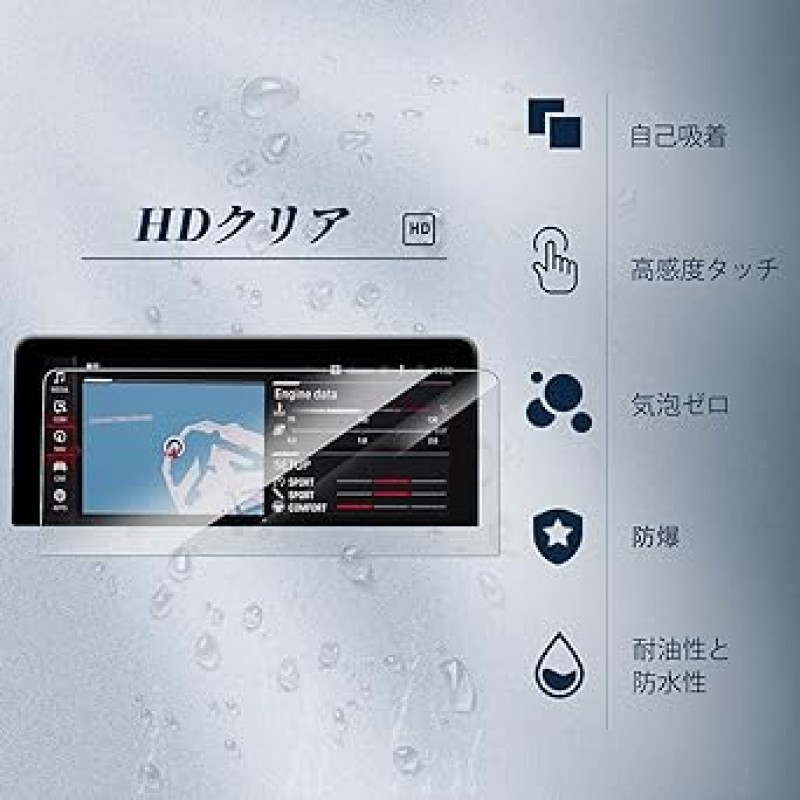 BIBIBO BMW X3 G01 전용 모델, X4 G02 액세서리, X4 G02 강화 유리, 12.3인치 X3 G01 자동차 내비게이션 필름, 내비게이션 필름, 자동차 X3 G01 내비게이션 필름, 버블프루프, LCD 보호 필름, 얼룩 방지, 고감도 터치, 긁힘 방지, 9H 경도, 지문 방지, 적용 용이