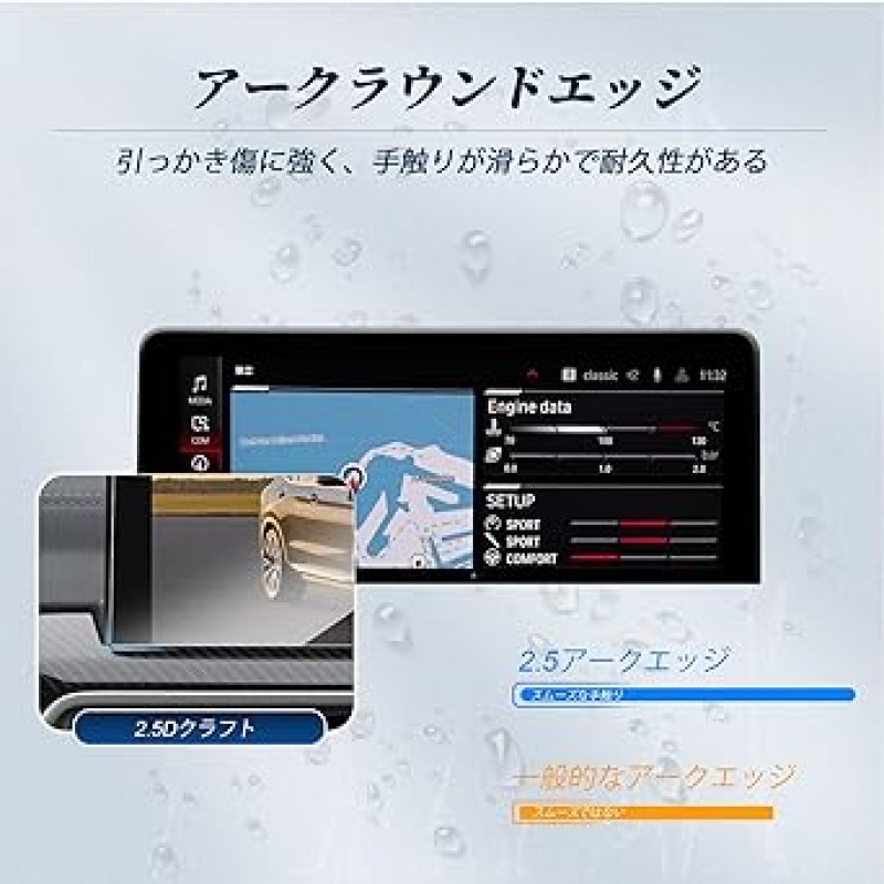 BIBIBO BMW X3 G01 전용 모델, X4 G02 액세서리, X4 G02 강화 유리, 12.3인치 X3 G01 자동차 내비게이션 필름, 내비게이션 필름, 자동차 X3 G01 내비게이션 필름, 버블프루프, LCD 보호 필름, 얼룩 방지, 고감도 터치, 긁힘 방지, 9H 경도, 지문 방지, 적용 용이