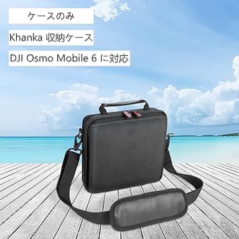 DJI Osmo Mobile 6용 Khanka 호환 보관 케이스 DJI OM 6용 짐벌 안정기(케이스만)