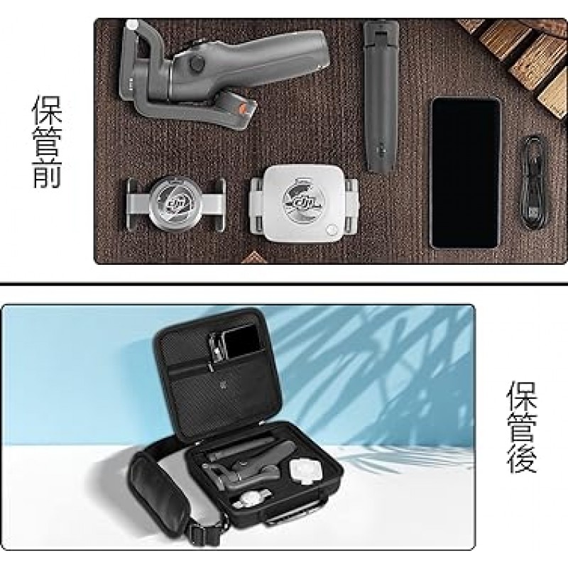 DJI Osmo Mobile 6용 Khanka 호환 보관 케이스 DJI OM 6용 짐벌 안정기(케이스만)