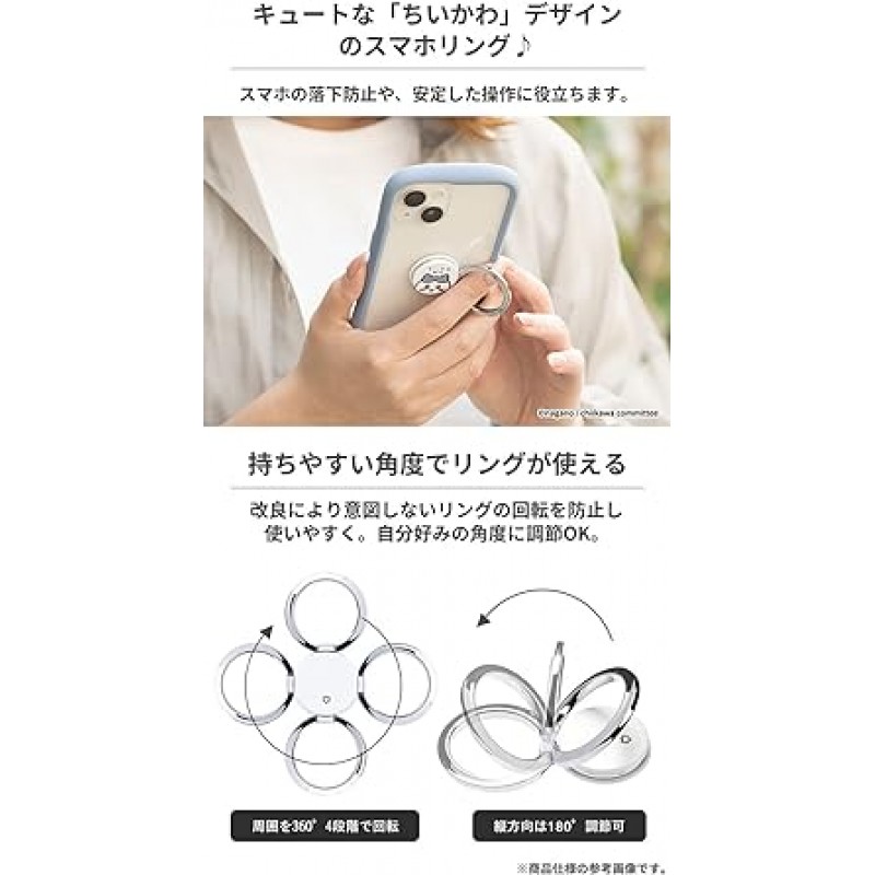 iFace 핑거 링 홀더, 스마트폰 링, 얇은 평면형(토끼/위), iPhone/Android 호환, 360° 회전, 링 홀더, 낙하 방지, 스탠드, 스마트폰 링, 홀더 링