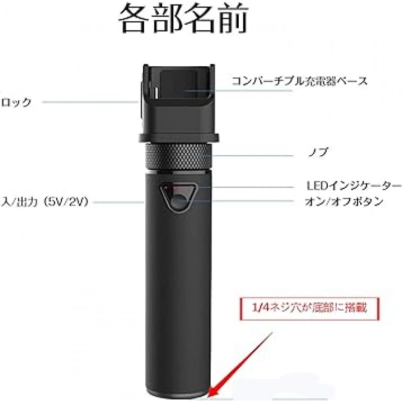 Smatree Osmo Pocket 2/1 호환 충전기, 충전 베이스, Type-C USB 충전 홀더, 내장 5,000mAh 배터리, 휴대용 전원 공급 장치, 야외 사진 필수품, 케이블 포함, 일본어 사용 설명서 포함