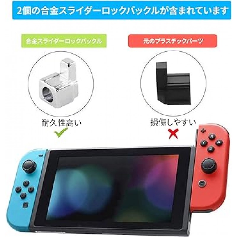 Joy-con 수리 키트, JOY-CON 스틱, Joycon 수리 부품, Nintendo Switch 교체 부품, 스위치 수리 세트, Nintendo Switch와 호환 가능, NS, Joy-con, 4개, 컨트롤, 수리 장비, 일본어 설명서 포함(영어 불가) 보장)