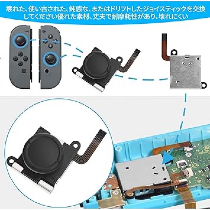 Joy-con 수리 키트, JOY-CON 스틱, Joycon 수리 부품, Nintendo Switch 교체 부품, 스위치 수리 세트, Nintendo Switch와 호환 가능, NS, Joy-con, 4개, 컨트롤, 수리 장비, 일본어 설명서 포함(영어 불가) 보장)