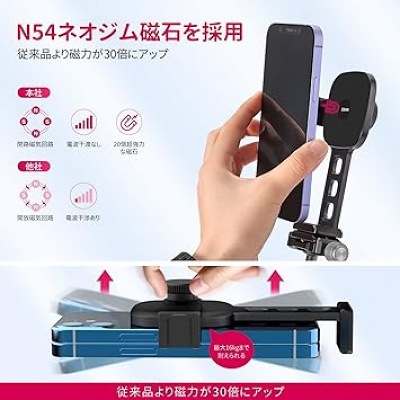 MagSafe용 Ulanzi ST-28 스마트폰 홀더 삼각대, 삼각대 마운트, 자석, 한 손 조작, 초강력 자석 스마트폰 홀더, 자석 흡입 자석 iPhone 14, 13, 12, 14, 13, 12 Pro, 14, 13, 12와 호환 가능 Pro Max, 14, 13, 12 Mini(콜드 슈 포함) 스마트폰 삼각대 마운트, 1/4인치 나사 구멍, 셀카봉 카메라 적용 대상
