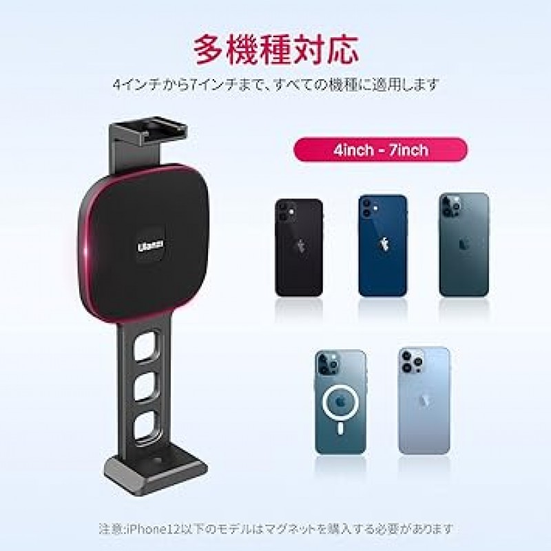 MagSafe용 Ulanzi ST-28 스마트폰 홀더 삼각대, 삼각대 마운트, 자석, 한 손 조작, 초강력 자석 스마트폰 홀더, 자석 흡입 자석 iPhone 14, 13, 12, 14, 13, 12 Pro, 14, 13, 12와 호환 가능 Pro Max, 14, 13, 12 Mini(콜드 슈 포함) 스마트폰 삼각대 마운트, 1/4인치 나사 구멍, 셀카봉 카메라 적용 대상