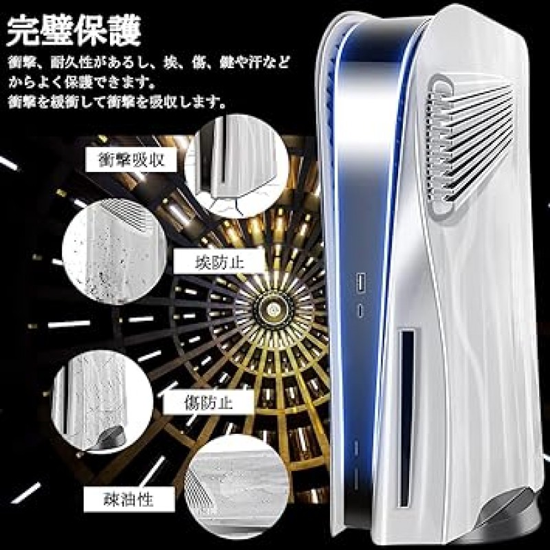 [전기 도금] 냉각 포트가 있는 Miimall 호환 PS5 페이스플레이트, 과열 보호, Playstation 5 보호 쉘, 전기 도금, Playstation 5 쉘 액세서리, 하드, 긁힘 방지, 먼지 방지, PS5 측면 플레이트, 교체 플레이트(실버)