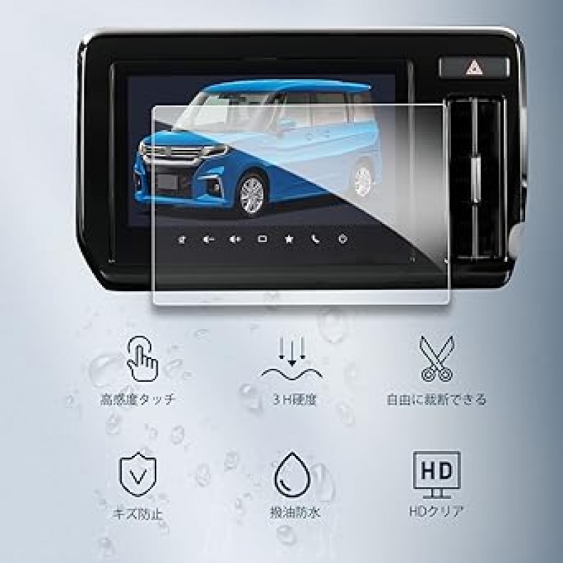 BIBIBO 2팩 스즈키 솔리오 전용 필름, 내비게이션용 보호 필름, 9인치 내비게이션 필름, 솔리오 액세서리, PET 필름, 자동차 내비게이션 LCD 보호 필름, 고감도, 터치, 긁힘 방지, 먼지 방지, 간편한 설치, 반사 방지, 지문 방지, 기포 방지