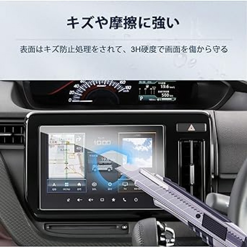 BIBIBO 2팩 스즈키 솔리오 전용 필름, 내비게이션용 보호 필름, 9인치 내비게이션 필름, 솔리오 액세서리, PET 필름, 자동차 내비게이션 LCD 보호 필름, 고감도, 터치, 긁힘 방지, 먼지 방지, 간편한 설치, 반사 방지, 지문 방지, 기포 방지