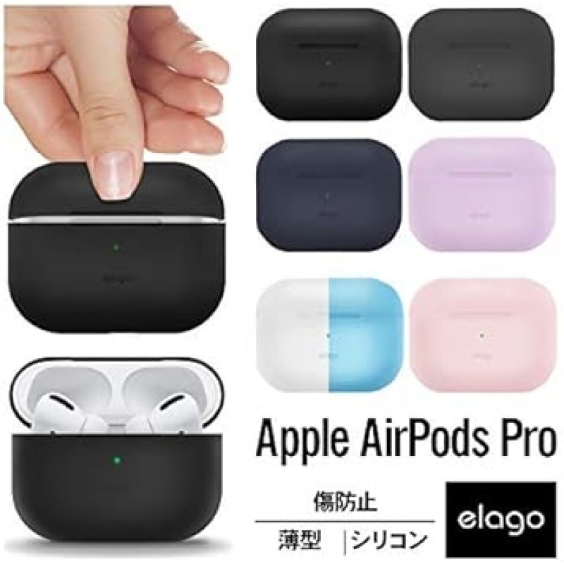 [elago] AirPods Pro 호환 케이스, 슬림, 심플, 실리콘 커버, 충격 흡수, 슬림, 소프트, 케이스 커버, 긁힘 방지, 보호 액세서리, Apple AirPodsPro와 호환 MWP22J/A Air Pods Pro, 슬림 기본, 다크 그레이