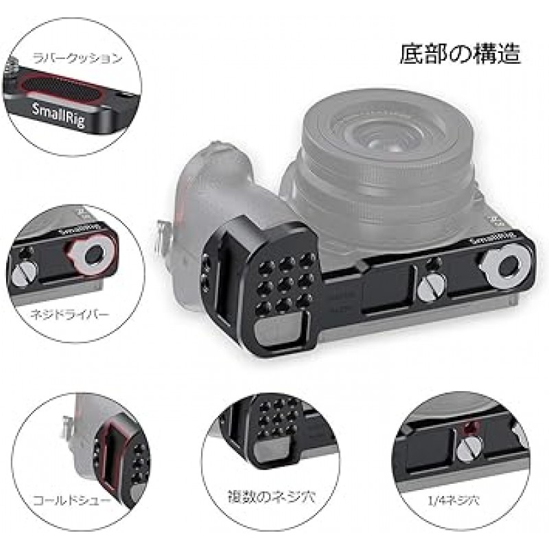 SMALLRIG LCN2525 Nikon Z50용 슈 마운트 블로거 스크린 양면 확장성 안정 플레이트