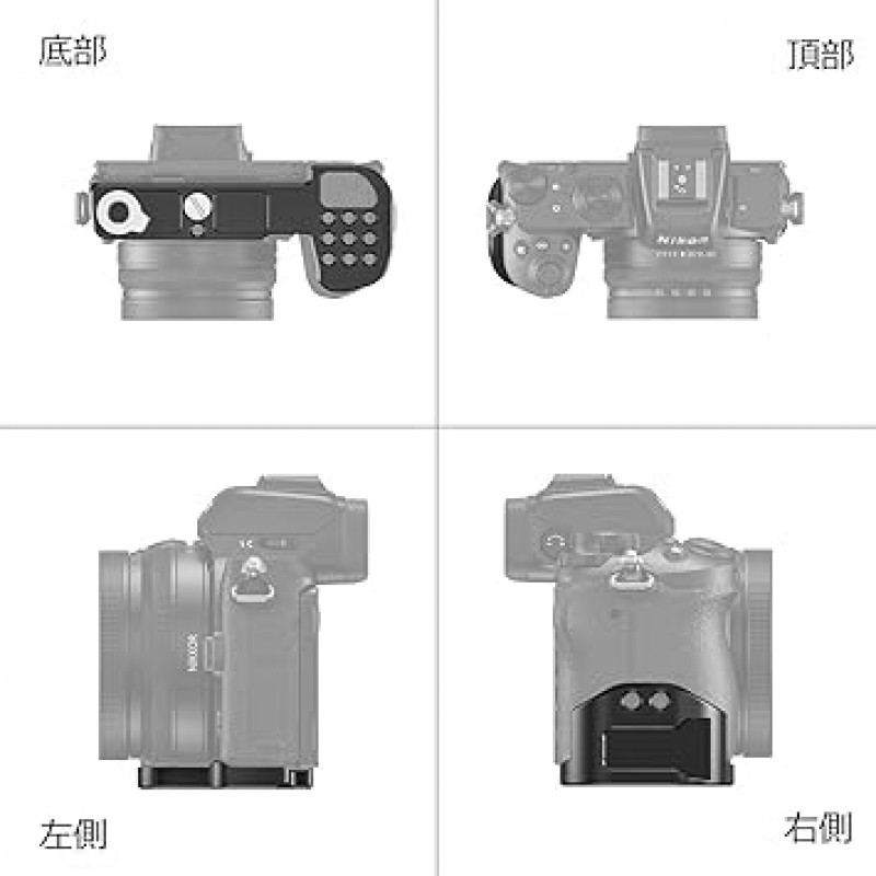 SMALLRIG LCN2525 Nikon Z50용 슈 마운트 블로거 스크린 양면 확장성 안정 플레이트
