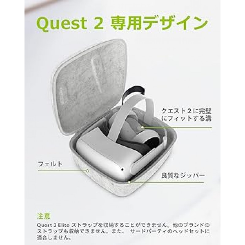 Quest2용 ZYBER 케이스 펠트 보관 케이스 Oculus Quest 2 케이스와 교환 가능 Oculus Quest 2용 휴대용 케이스 Meta Quest 액세서리와 호환 가능(회색), 회색, 모던